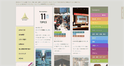 Desktop Screenshot of anker.jp